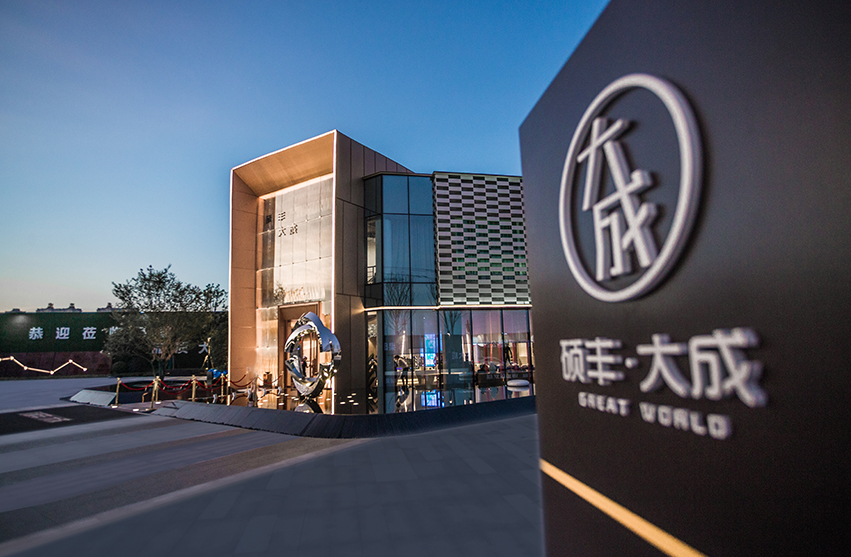 载誉加推| 硕丰大成网红户型再度来袭,机不可失