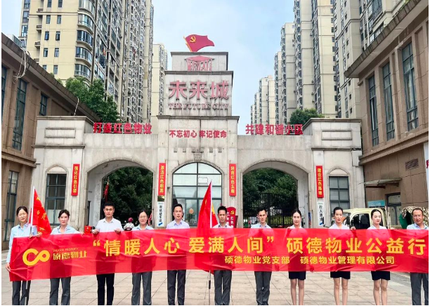 爱洒敬老院·情暖老人心|硕德公益在行动!