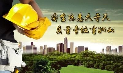 精雕细琢独具匠心,安全文明谨记心头
