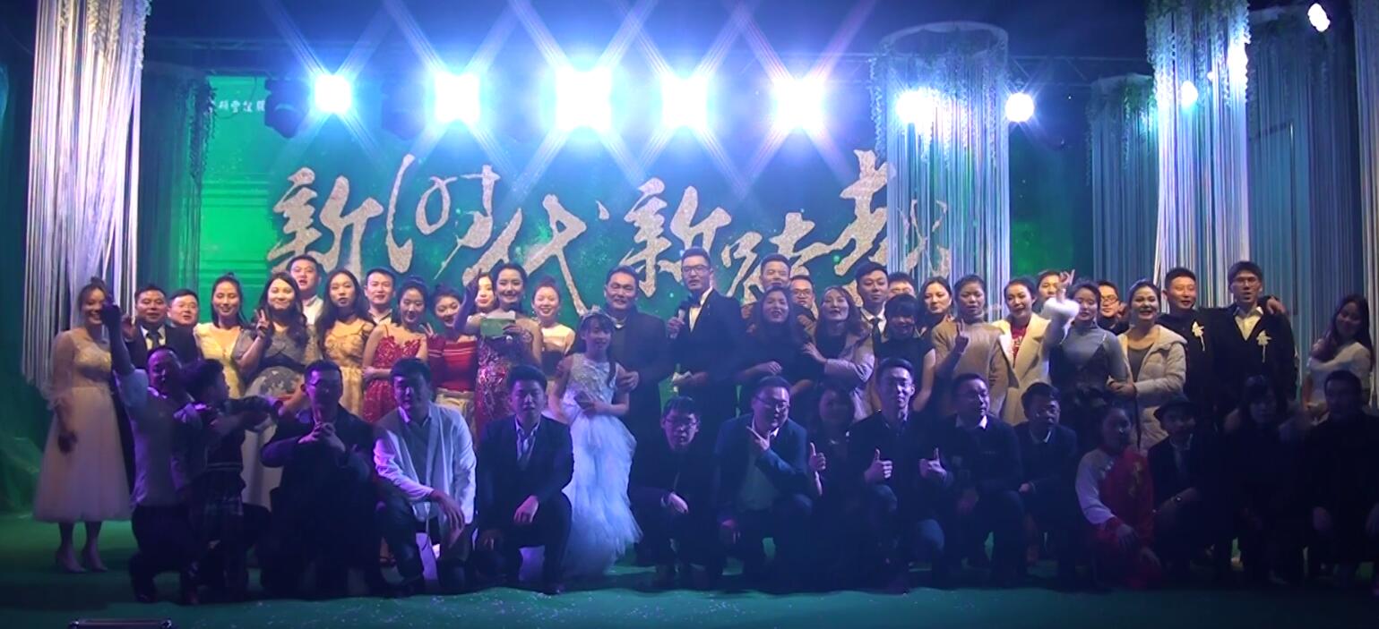 2018年会花絮