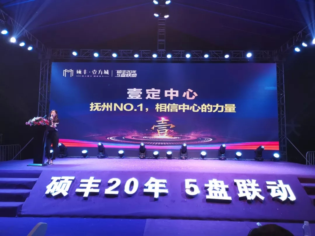 硕丰大成 | 硕丰20周年 5盘联动,大鳄尝鲜,礼蟹全城