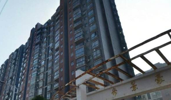 帝景豪苑
