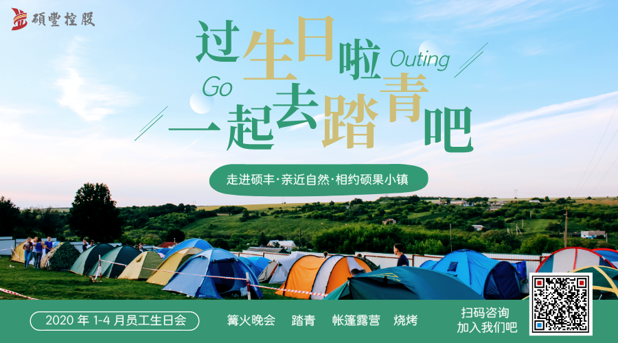公司给我过生日啦!