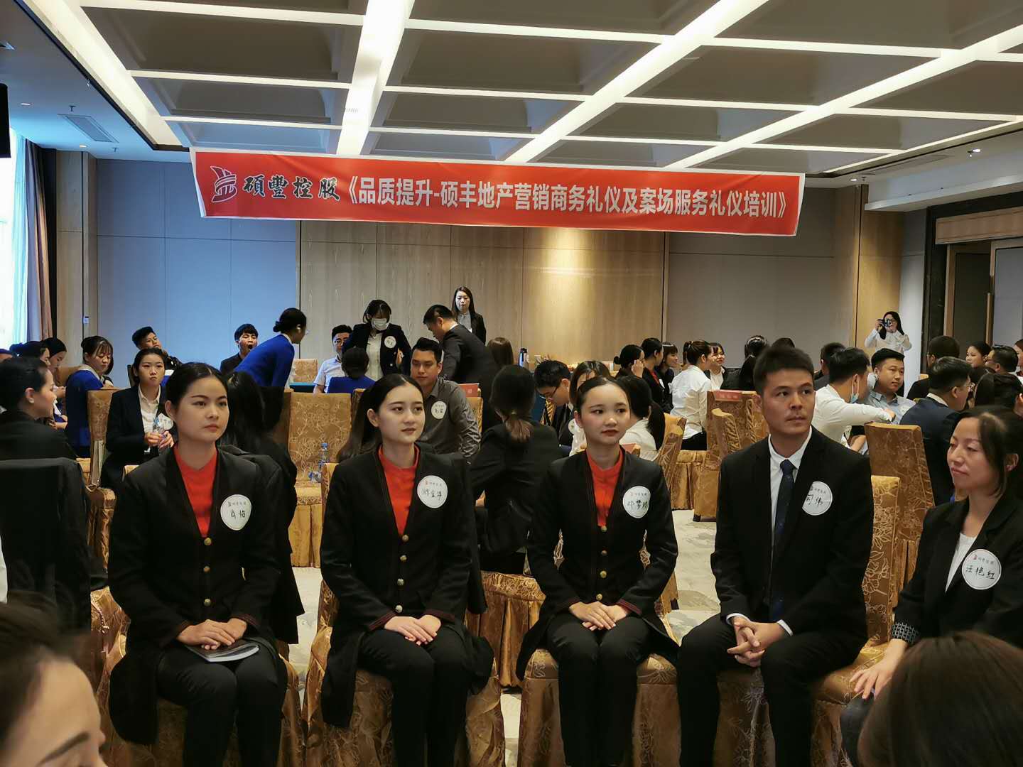 品质提升 | 学习不止步,我们在路上!