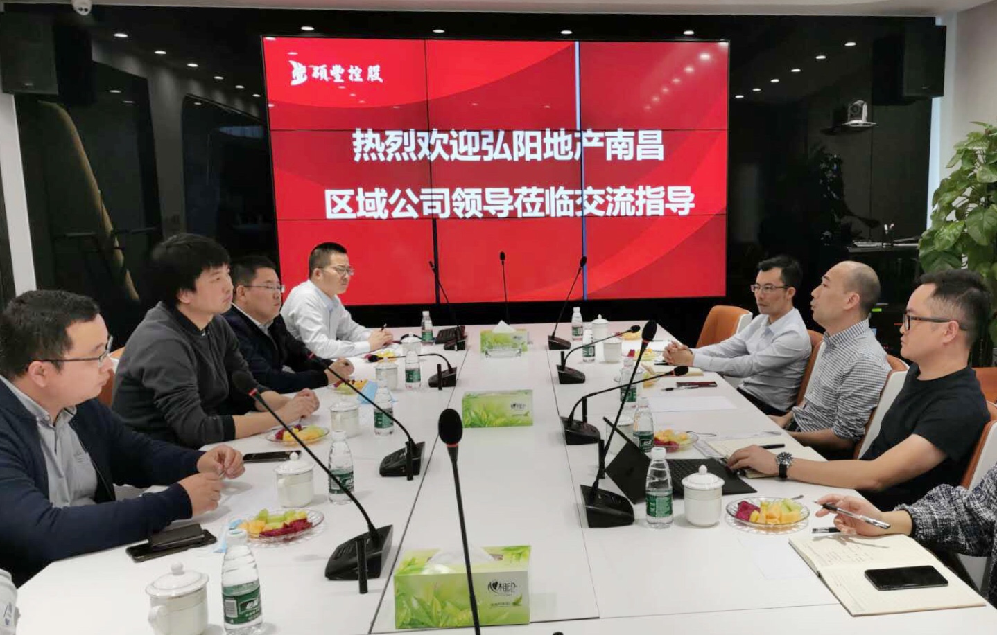 弘阳地产南昌区域公司管理团队一行莅临硕丰控股总部考察交流