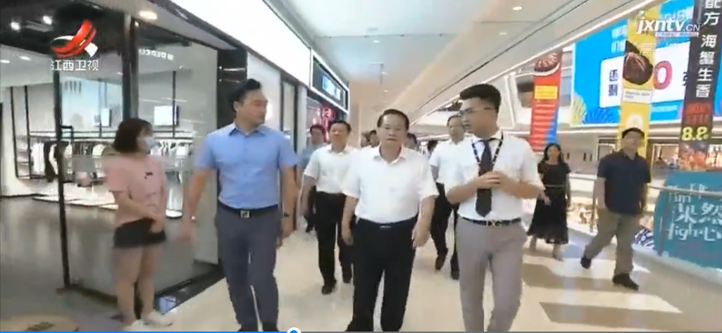易炼红考察硕果时代购物中心,鼓励企业加快推进消费升级