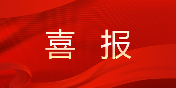 土拍快讯 | 硕丰9.8亿获抚州141亩地 楼面价5226元/㎡