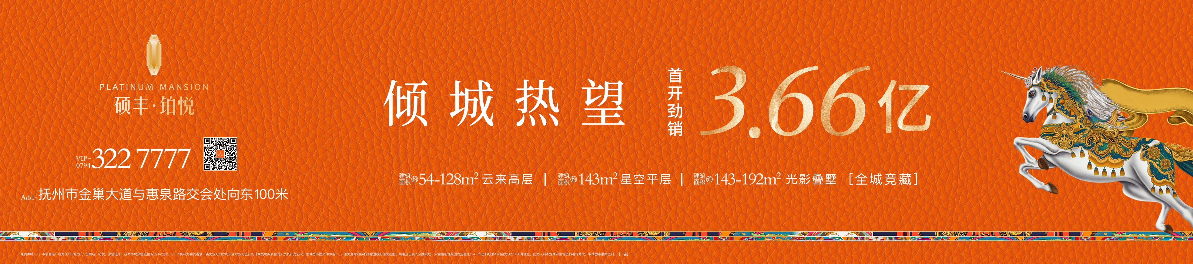 硕丰·铂悦 | 不止盲盒!这个端午来铂悦,多重惊喜等着你!
