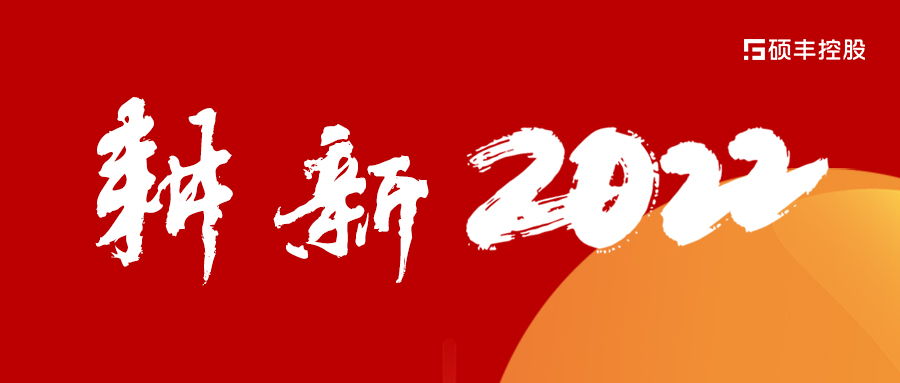 抚州报道:王茂柱到硕丰城项目参观指导