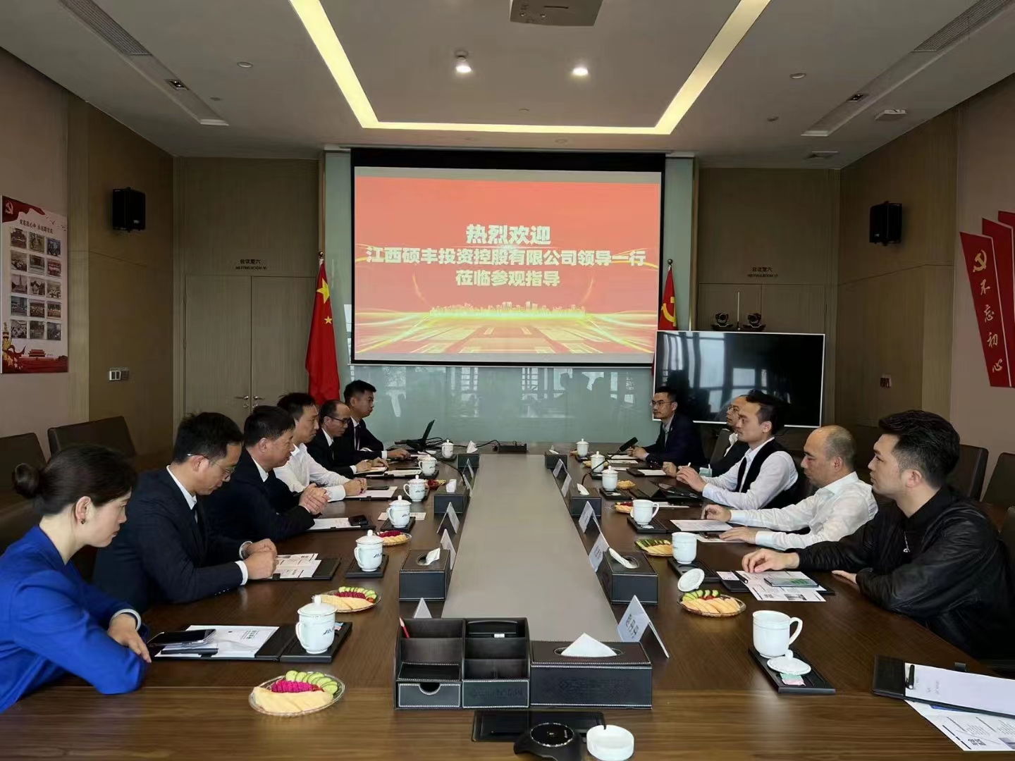 硕丰控股总裁带队赴赣州学习考察城市更新标杆项目