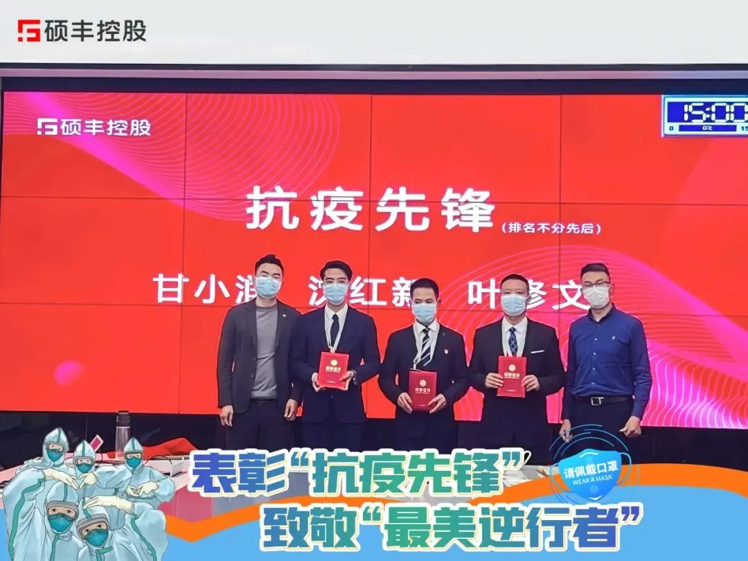 【硕丰12月事记盘点】那些荣耀与收获,让我们一起温暖回溯!